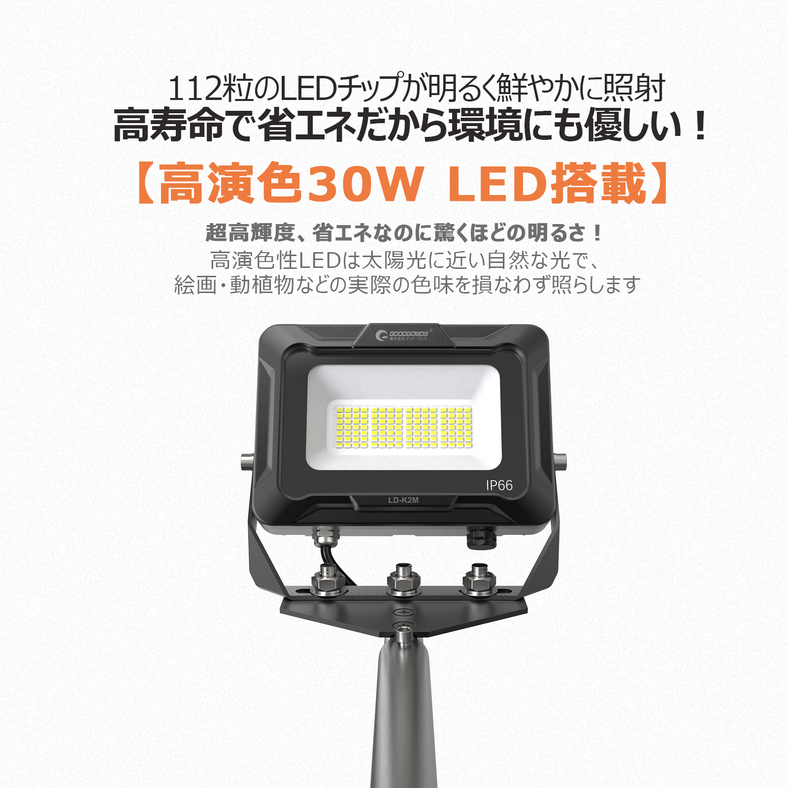 アームライト 一体型 作業灯 高演色 30W 照射角度120&deg; 小型看板 アーム短め