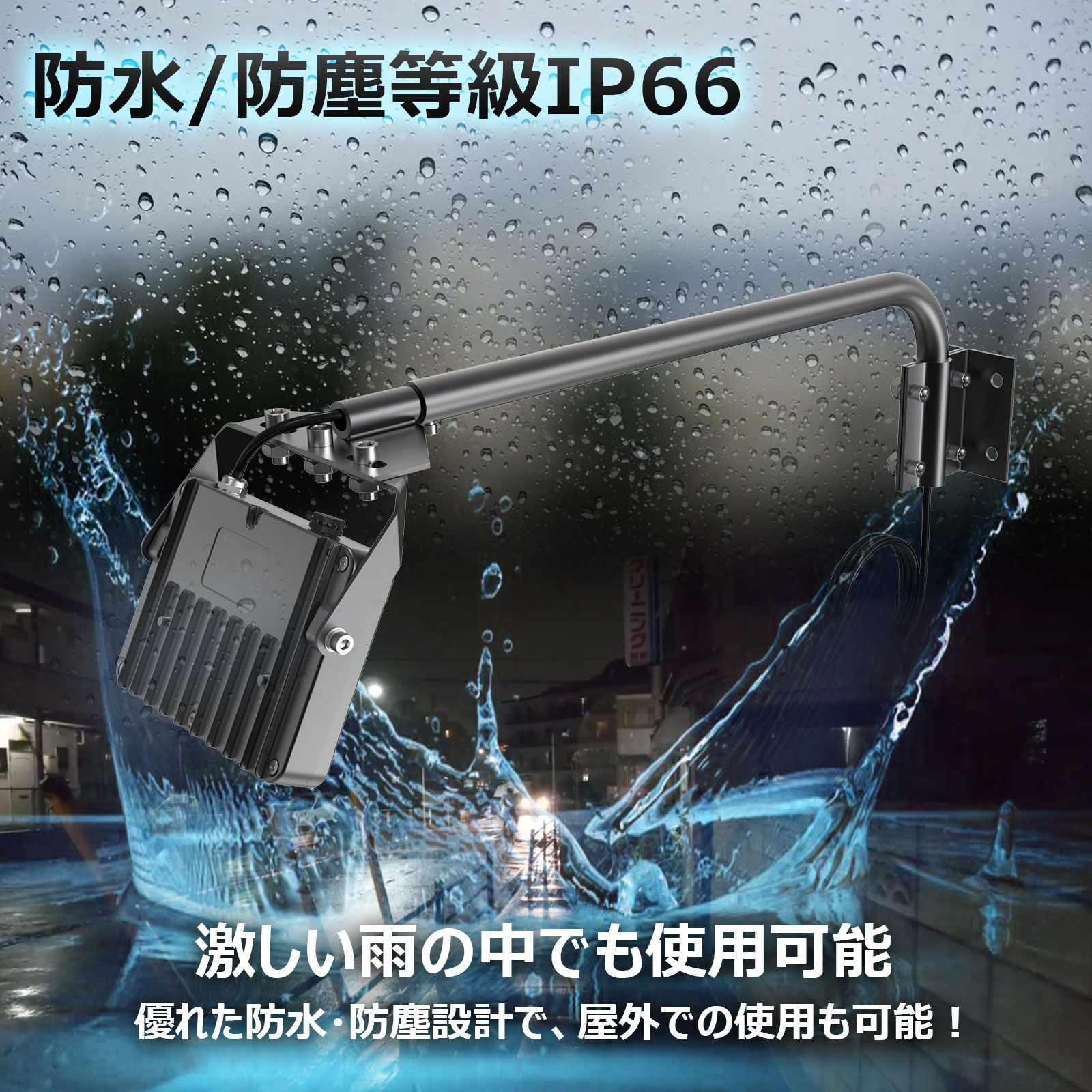 アームライト 一体型 作業灯 高演色 30W 照射角度120° 小型看板 アーム短め