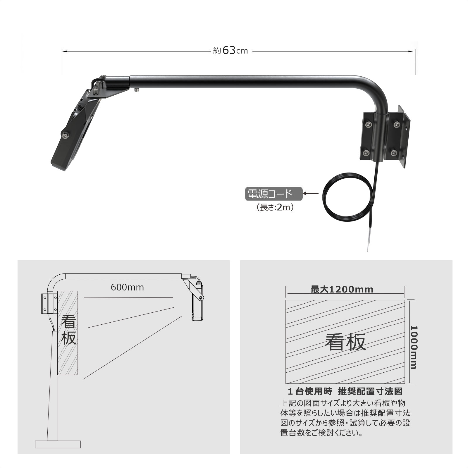アームライト 一体型 作業灯 高演色 30W 照射角度120° 小型看板 アーム短め