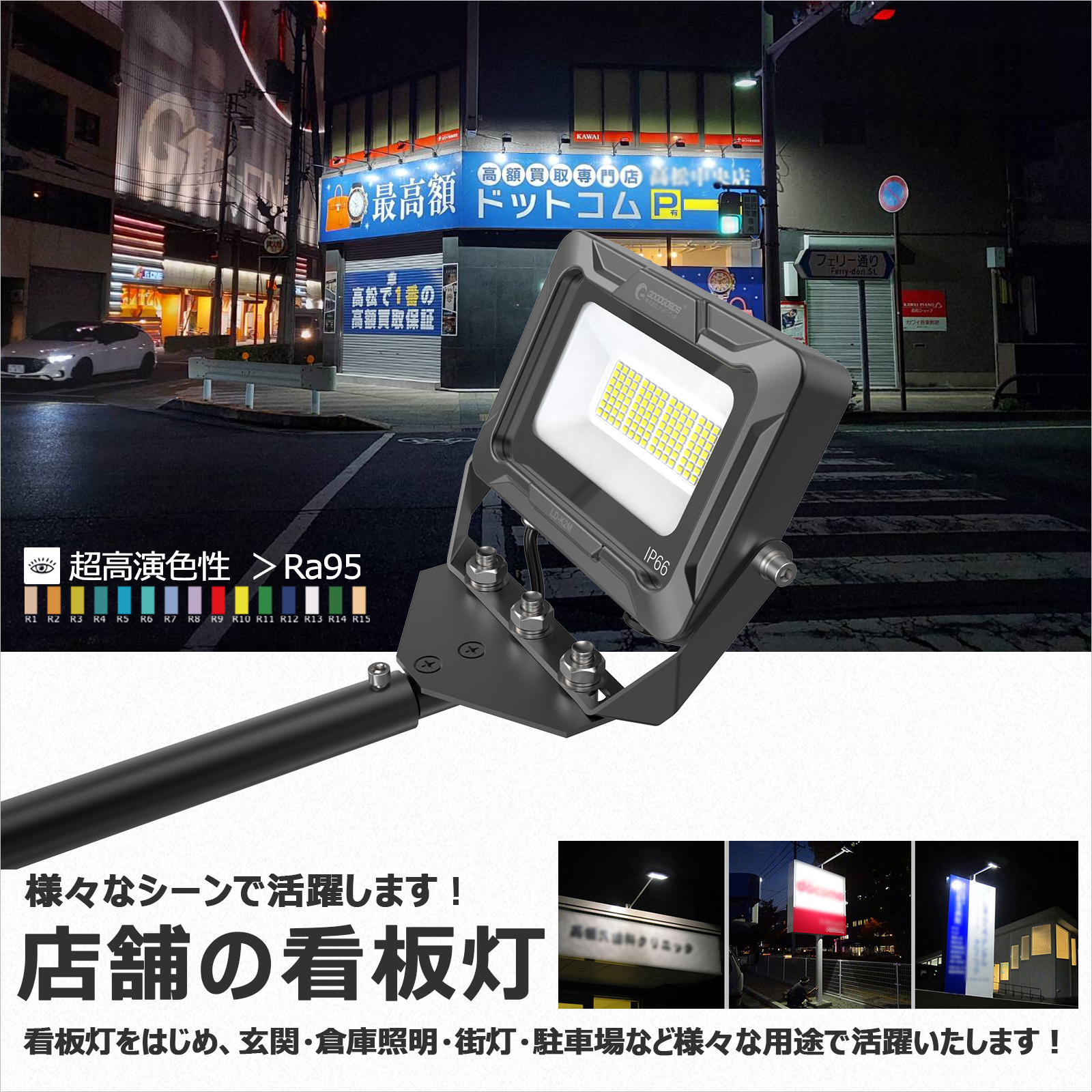 アームライト 一体型 作業灯 高演色 30W 照射角度120° 小型看板 アーム短め