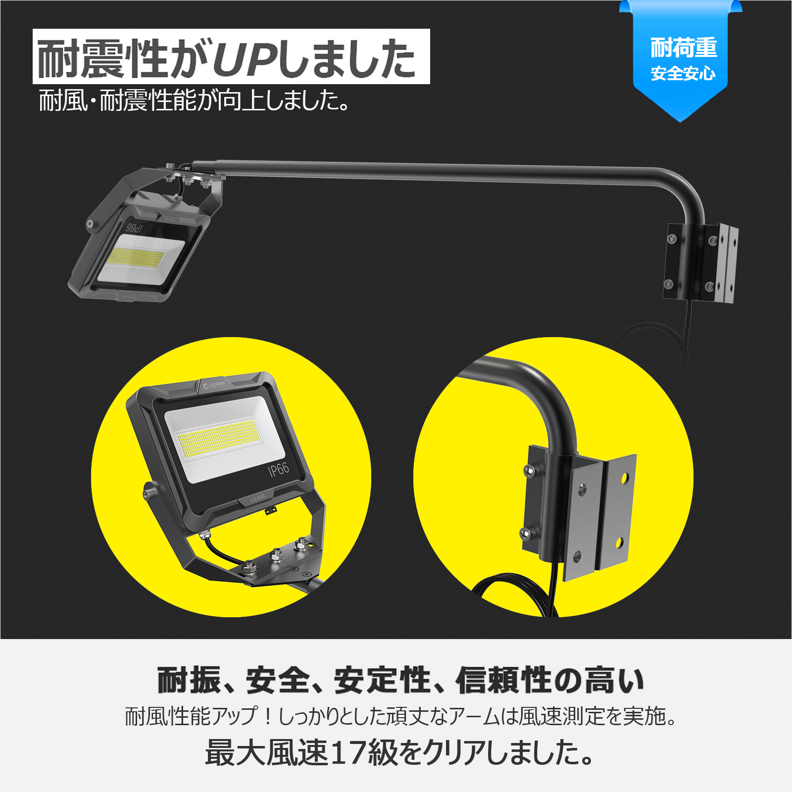 2個セット 新商品 LED 投光器 黒 アームライト 90cm 看板照明 看板灯 作業灯 60W 7000lm 外灯 高演色性 屋外 防水  ワークライト 広告 店舗照明 明るい LD-K6B : ld-k6b-2 : GOODGOODS Yahoo!店 - 通販 - Yahoo!ショッピング