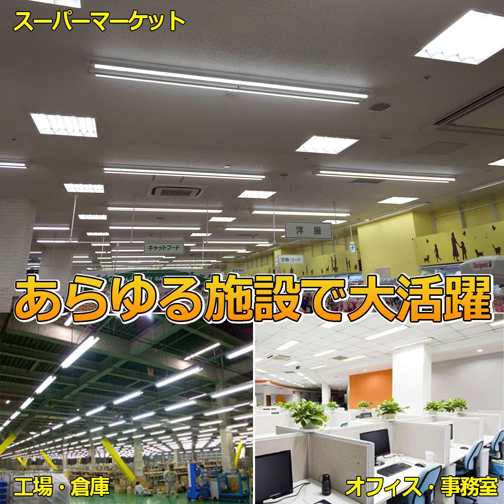 National蛍光灯照明器具　屋外用　9セット 日動工業株式会社｜防雨型LEDベースライト40形