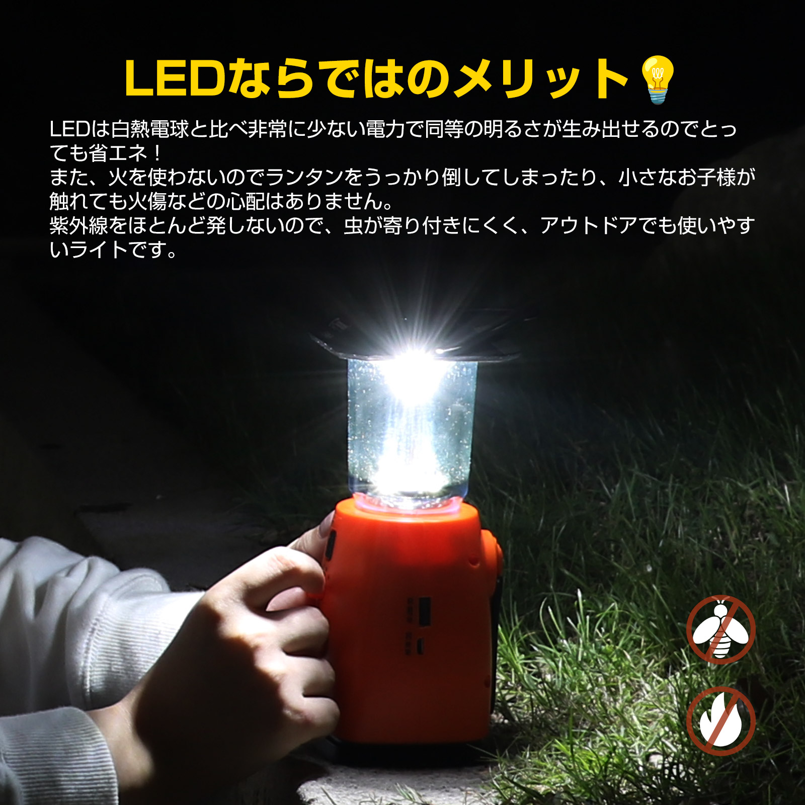 LED ランタン  充電式 LED懐中電灯 ソーラーライト 夜釣り 太陽光発電 アウトドア用品 ハンディライト