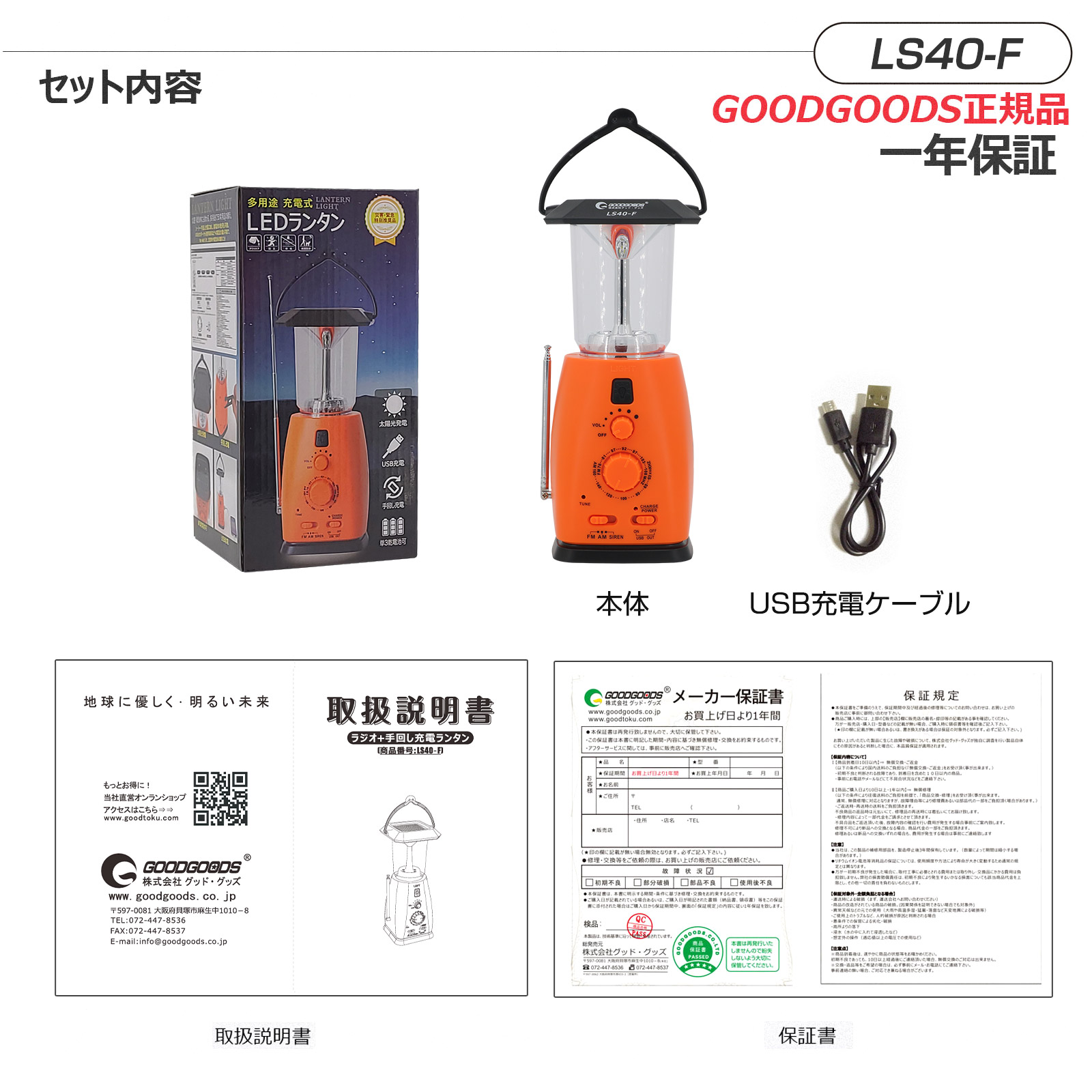 LED ランタン  充電式 LED懐中電灯 ソーラーライト 夜釣り 太陽光発電 アウトドア用品 ハンディライト