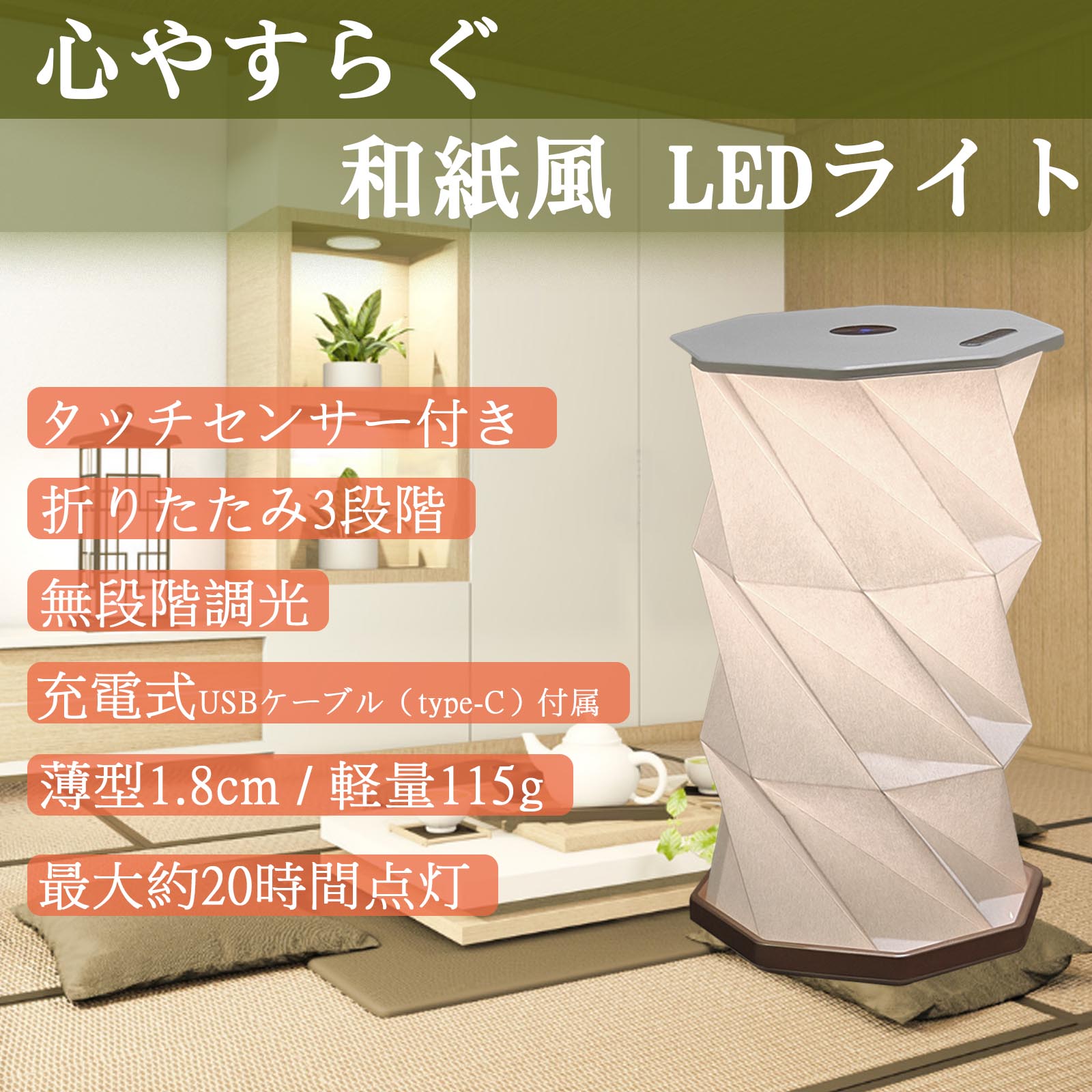 GOODGOODS 充電式LEDライト 折りたたみ 無段階調光 タッチ