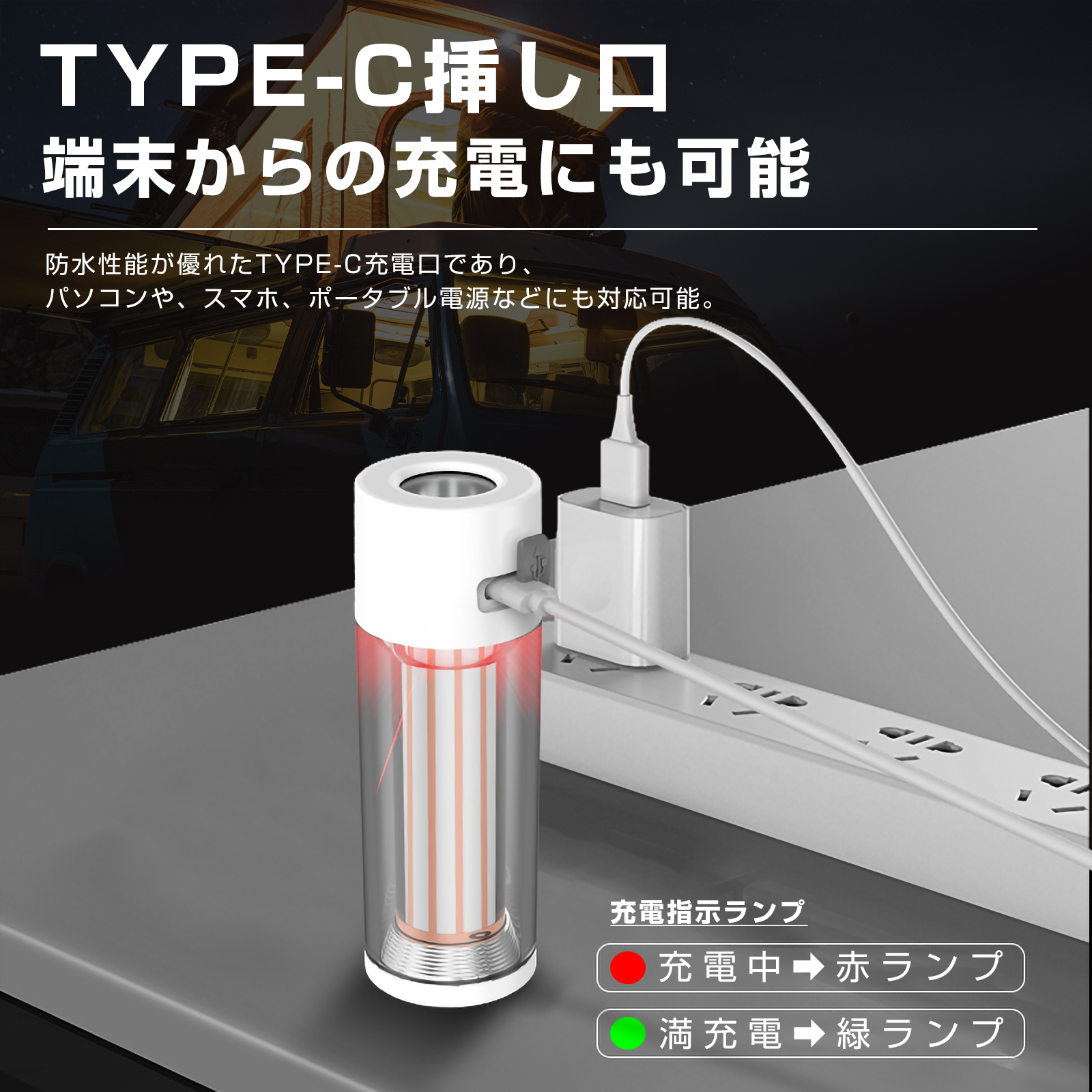 LEDランタン 懐中電灯 おしゃれ 明るい 無段階調光 調色