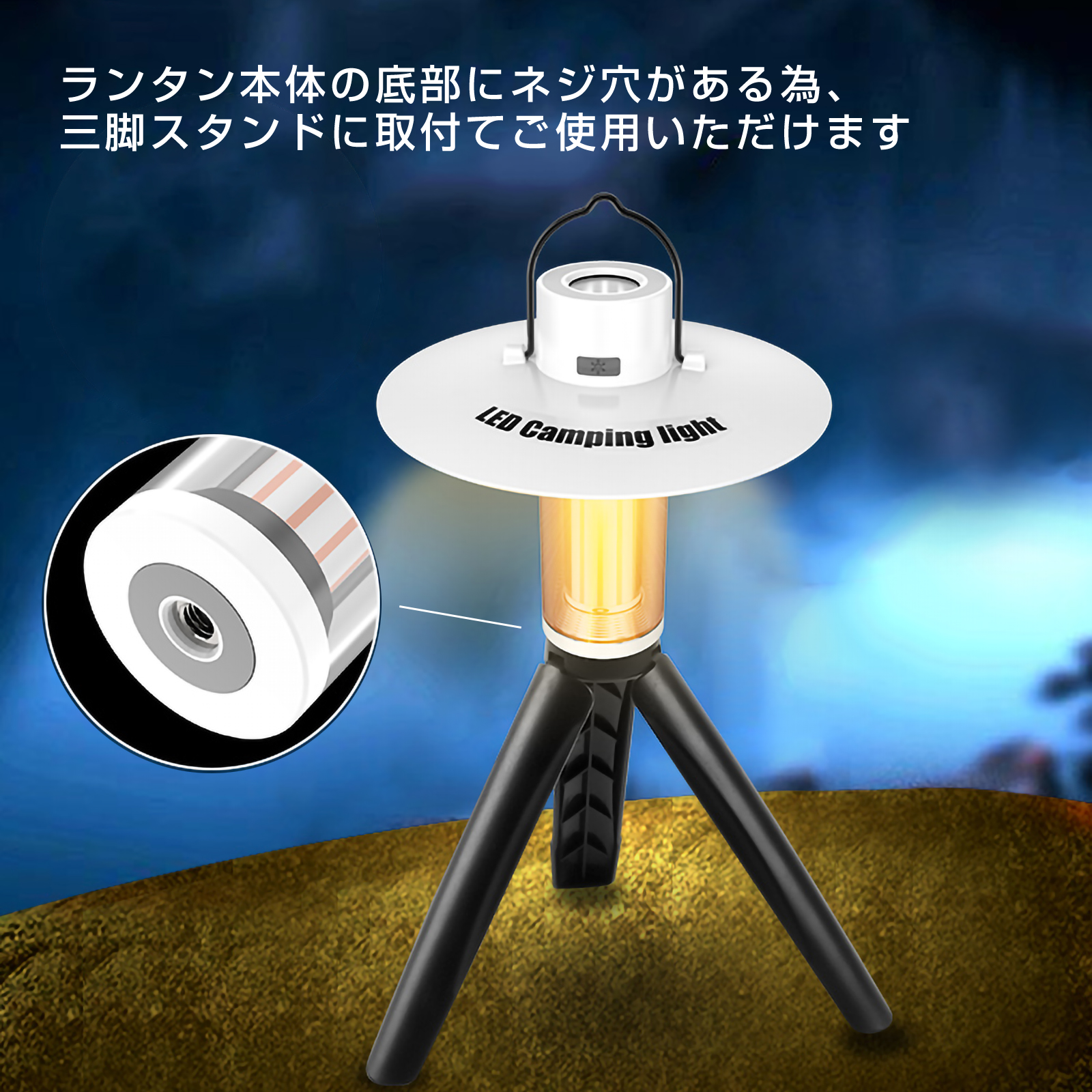Amazon.co.jp: LEDランタン キャンプランタン 懐中電灯
