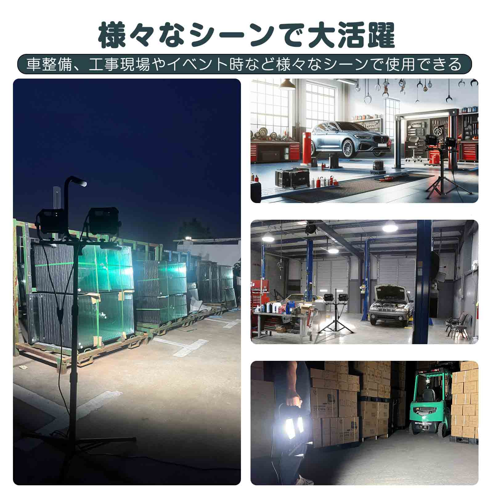 大型LED投光器 白色光 スタンド式 GOODGOODS（グッド・グッズ） SALE LED投光器 2灯式 コンビネーション
