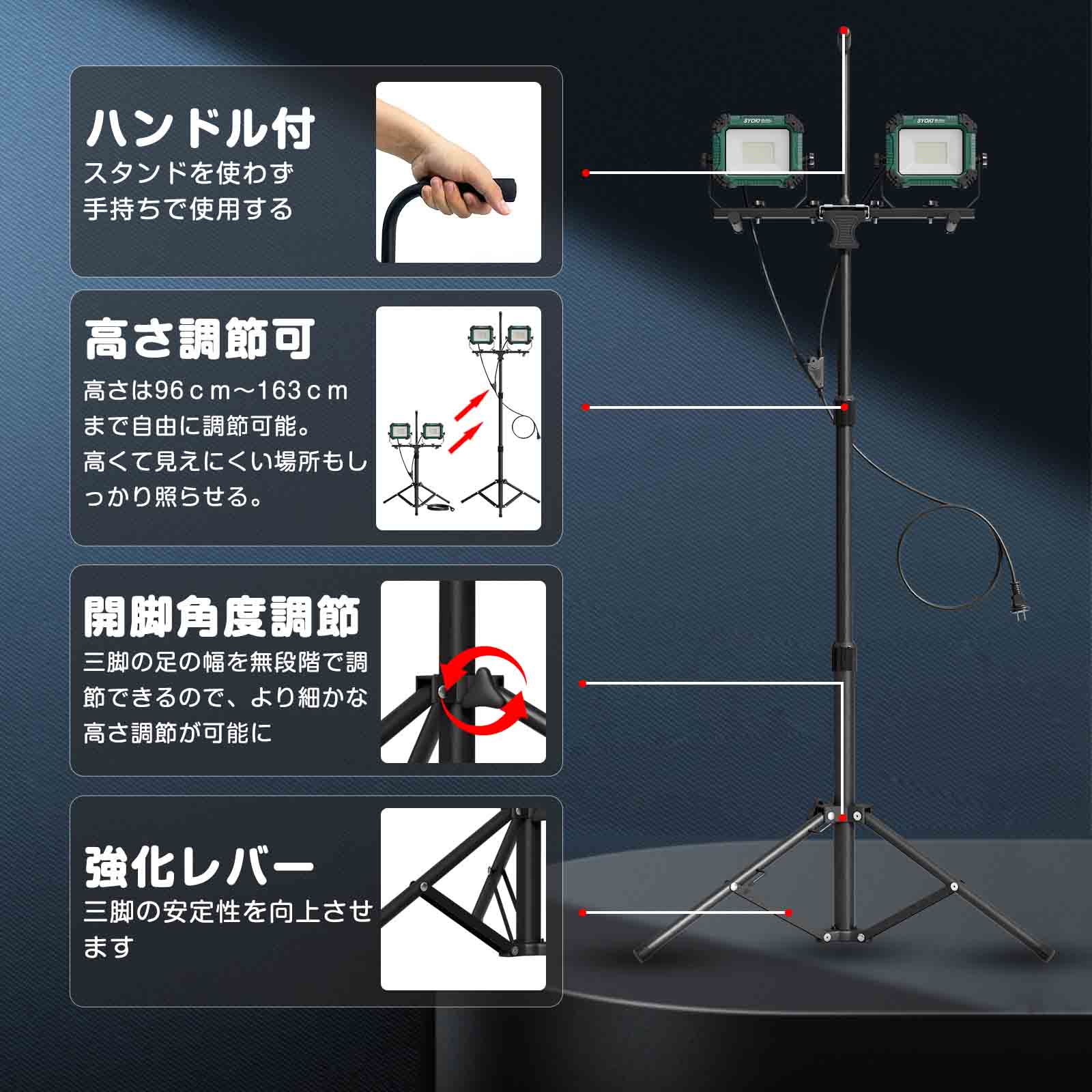 GOODGOODS（グッド・グッズ） SALE LED投光器 2灯式 コンビネーション