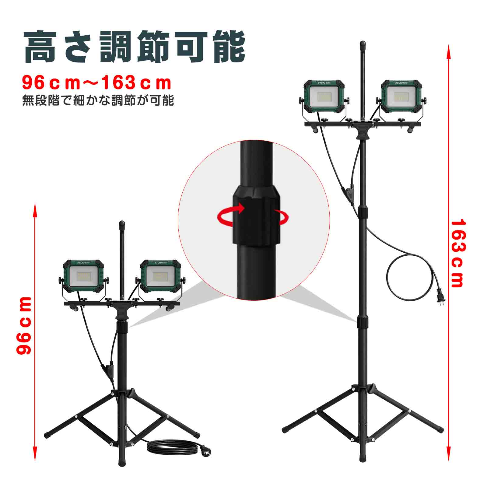 GOODGOODS（グッド・グッズ） SALE LED投光器 2灯式 コンビネーション