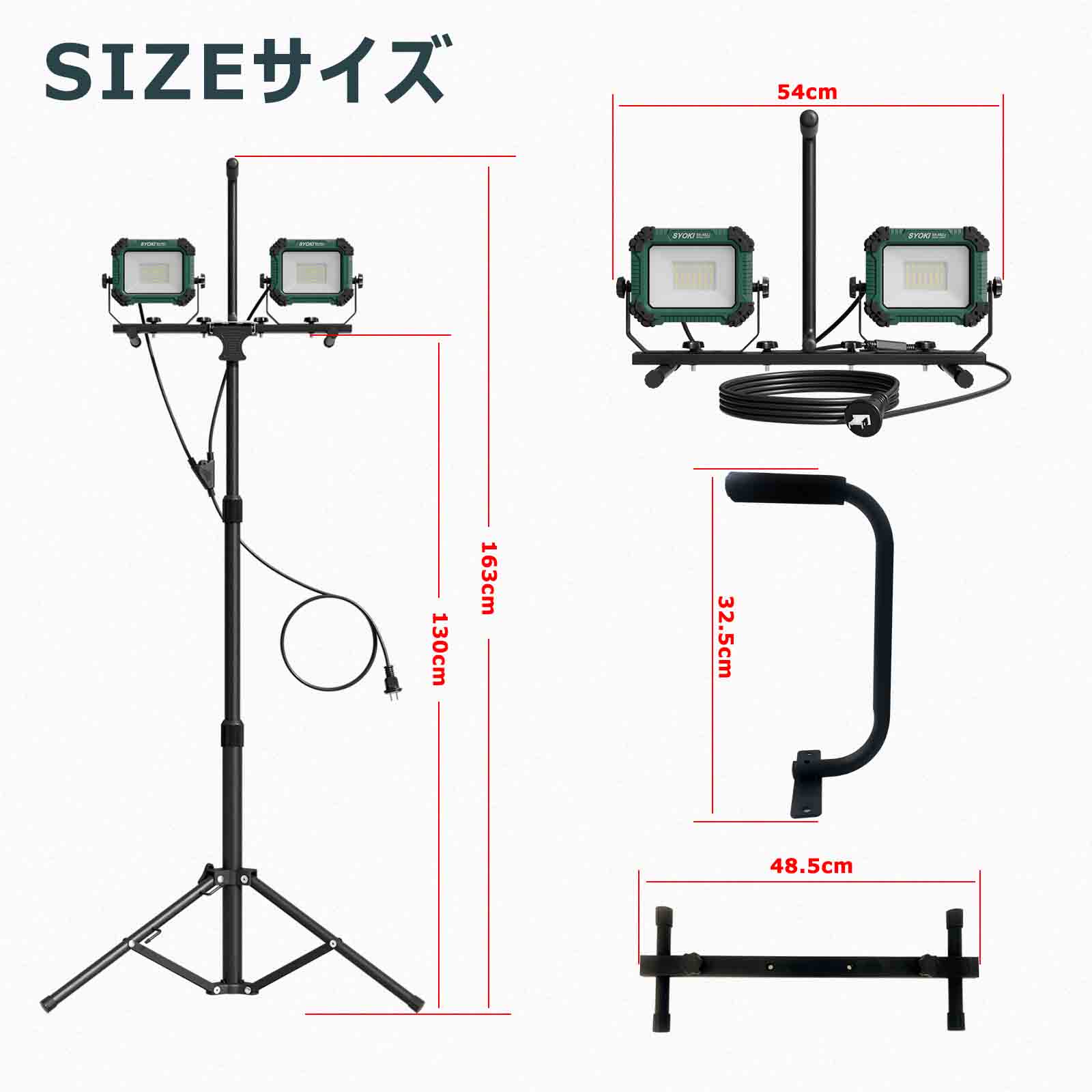 Premium LED 2台セット固定型LED灯器具 ユアサプライムス.com｜日動工業 アクティブライト ズミー スタンド付