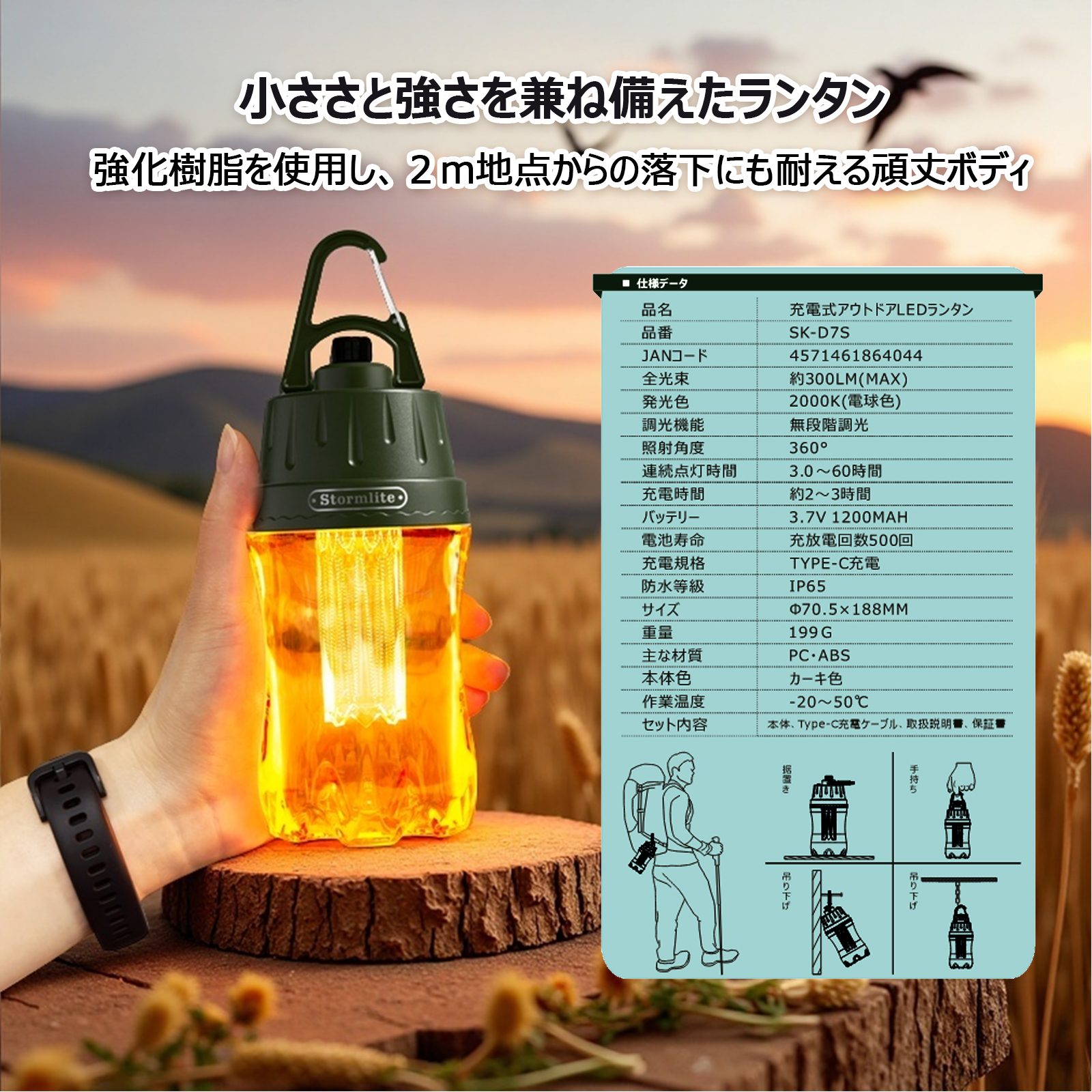 キャンプ ランタンLED 7色 懐中電灯 アウトドア 非常用 持ち運び 防災 キャンプ ランタンLED 7色 懐中電灯 アウトドア 非常用 持ち運び 防災