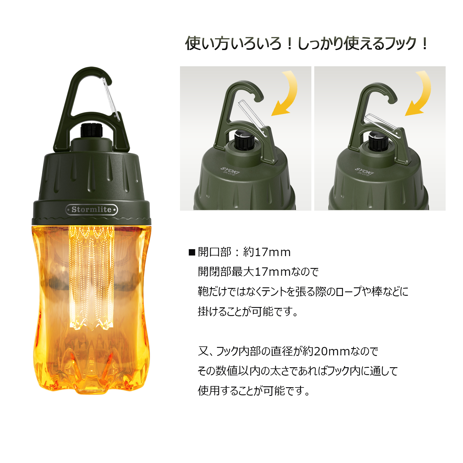 LEDランタン 懐中電灯 おしゃれ 明るい 無段階調光 調色