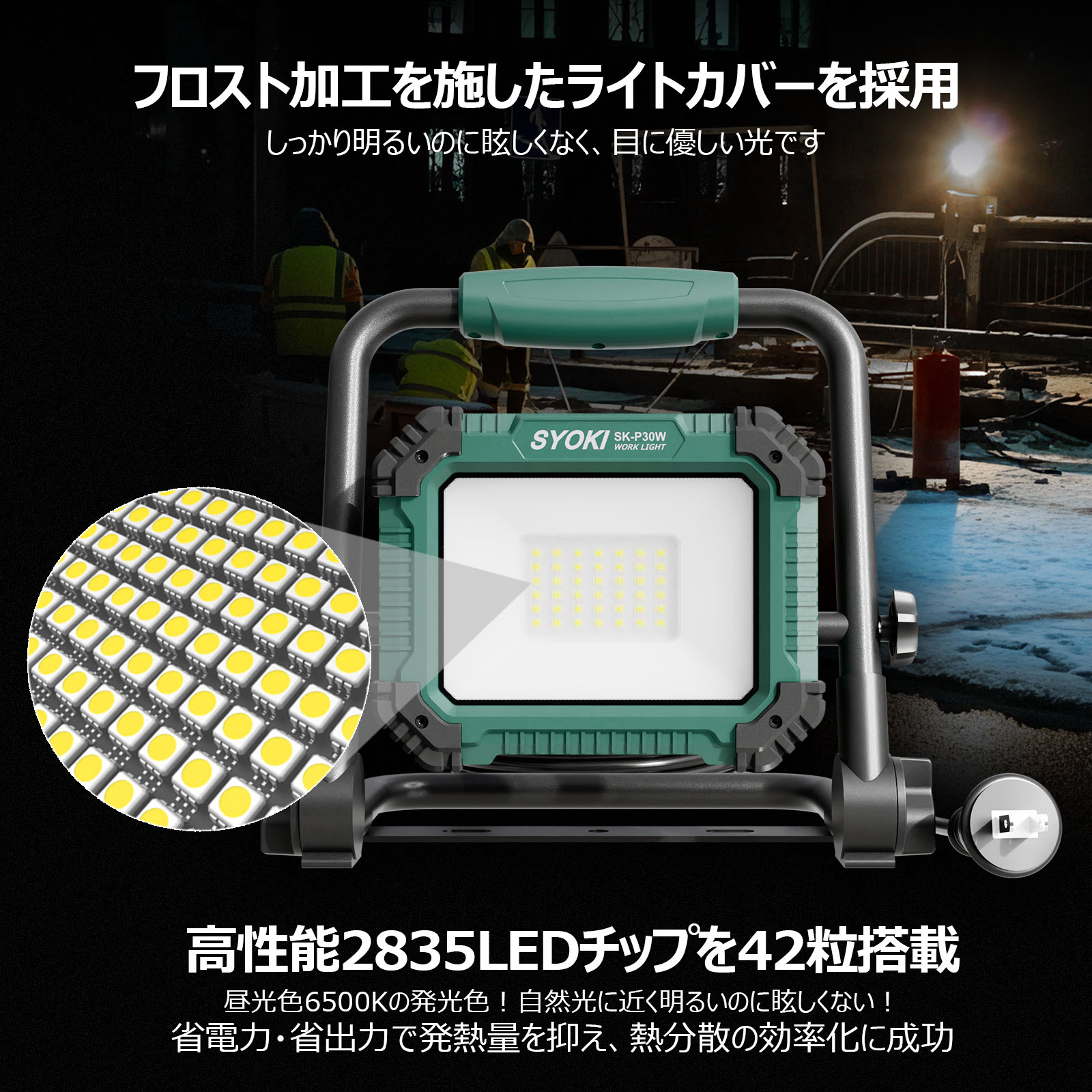 SALE LED 投光器 30W プラグ付き ...の詳細画像3