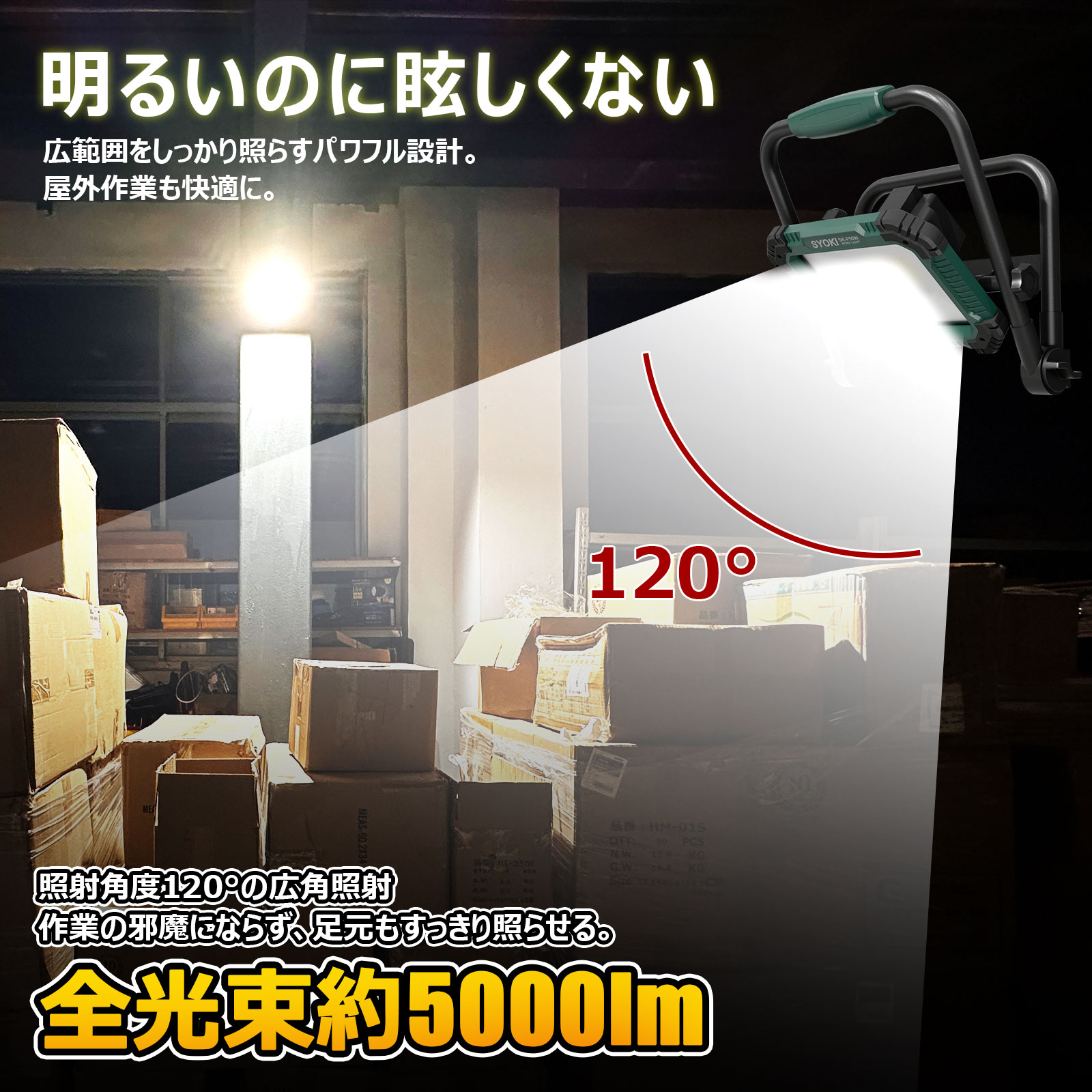 SALE LED 投光器 50W プラグ付き 防水 屋外 外灯 作業灯 昼光色 5000lm ledライト ワークライト 集魚灯 高輝度 省エネ 耐熱 現場照明 SK-P50W 関連画像2