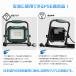SALE LED 投光器 50W プラグ付き 防水 屋外 外灯 作業灯 昼光色 5000lm ledライト ワークライト 集魚灯 高輝度 省エネ 耐熱 現場照明 SK-P50W 関連画像4