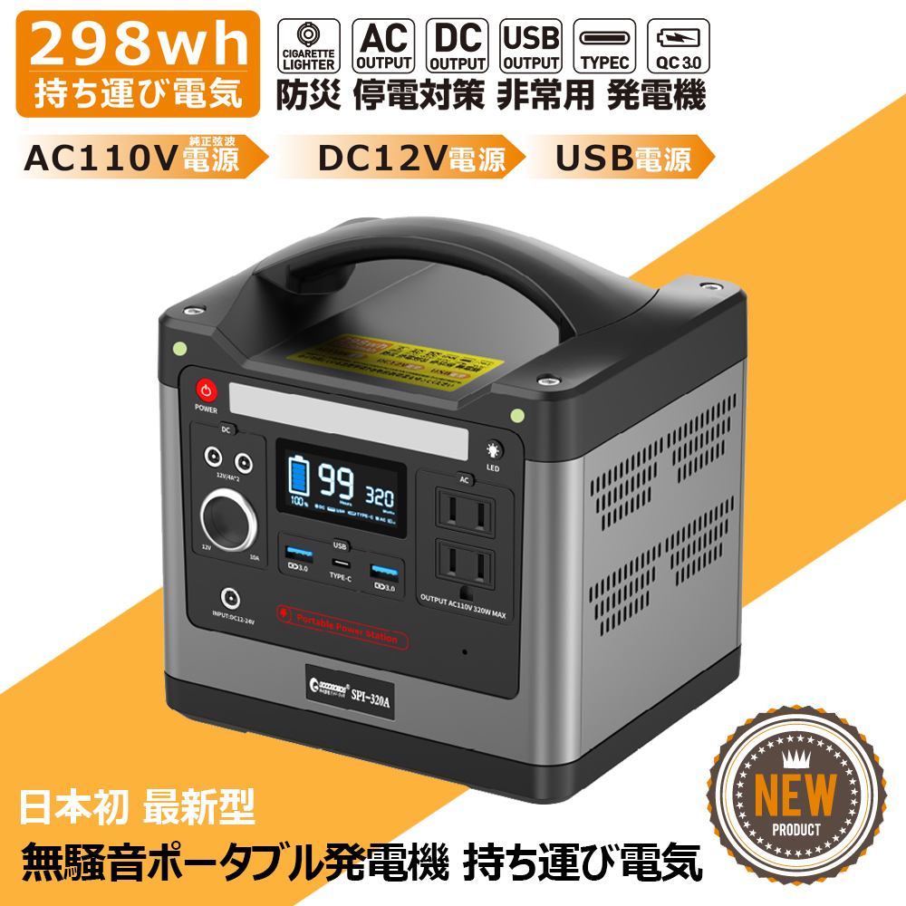 海外限定】【海外限定】ポータブル電源 DEENO X1500 1500W 1036Wh BMS