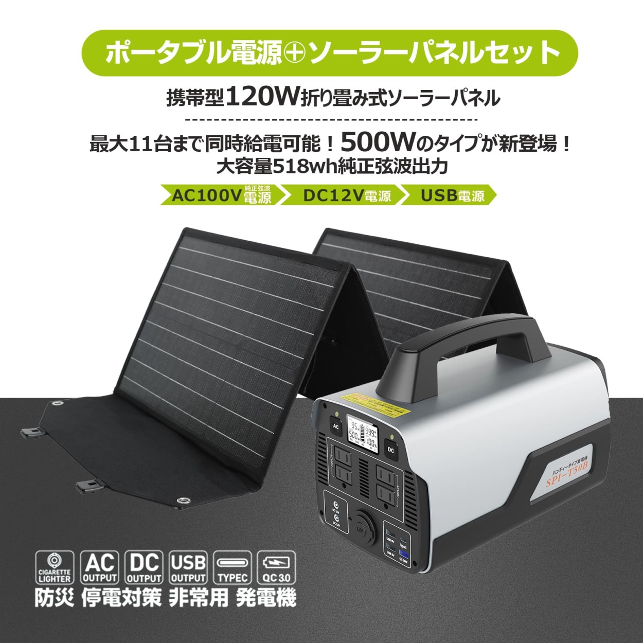 Amazon.co.jp: グッド・グッズ 大容量 500W ポータブル電源