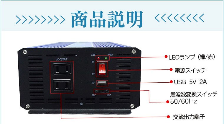 純正弦波 インバーター 12V 100V 定格2000W 最大4000W DC AC インバーター 変圧器 発電機 非常用電源 発電機 インバーター  防災グッズ SPI2000 : spi2000-2 : GOODGOODS Yahoo!店 - 通販 - Yahoo!ショッピング