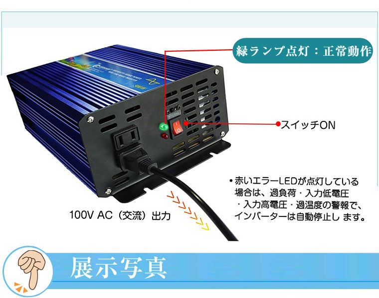 インバーター純正弦波 DC12V→AC100V 定格2000W 最大4000W インバーター発電機 インバーター 12V 非常用電源 防災グッズ  キャンプ 一年保証 SPI2000