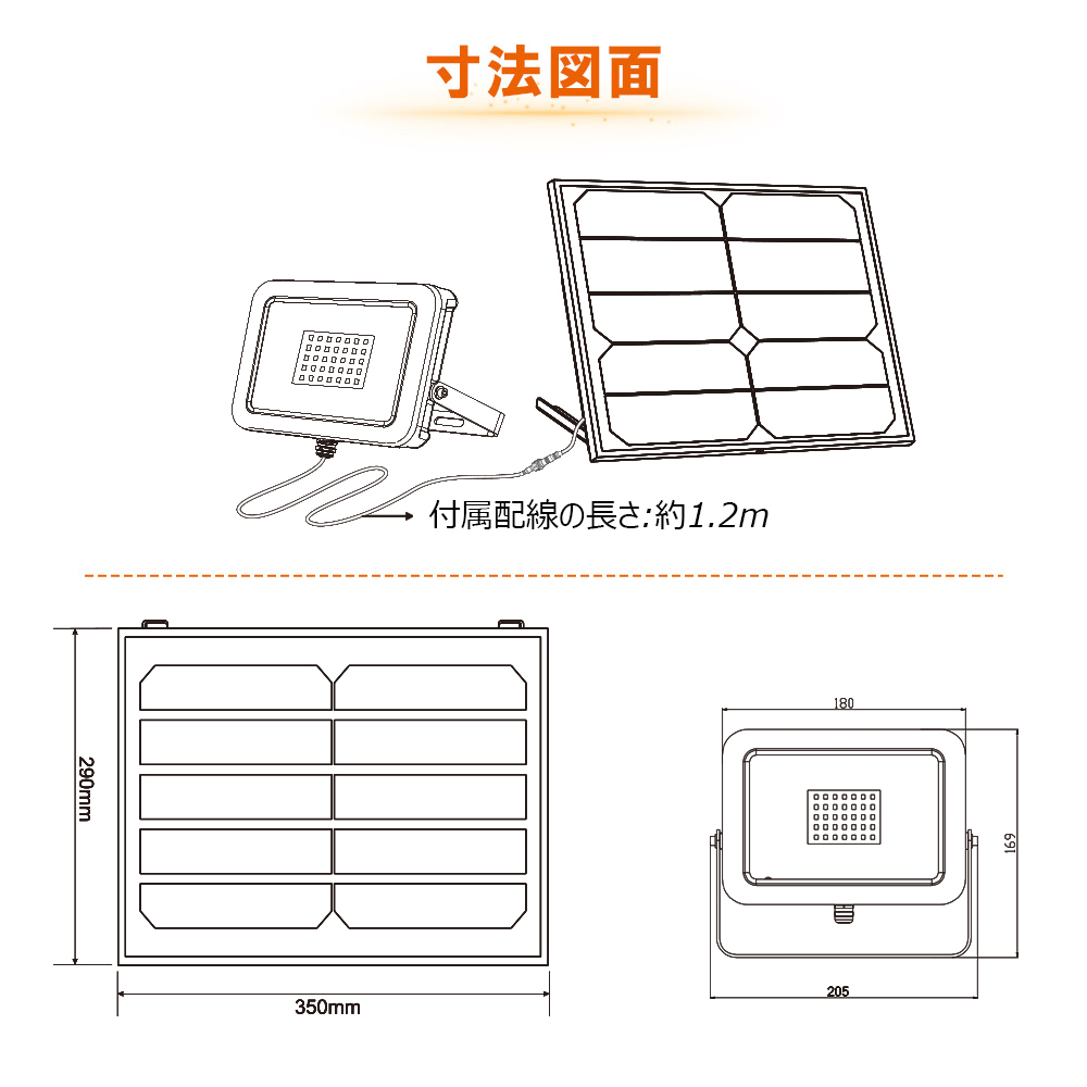 太陽光発電 単結晶 ソーラパネル 家庭用蓄電システム 一軒屋 一戸建て オリジナル 照明