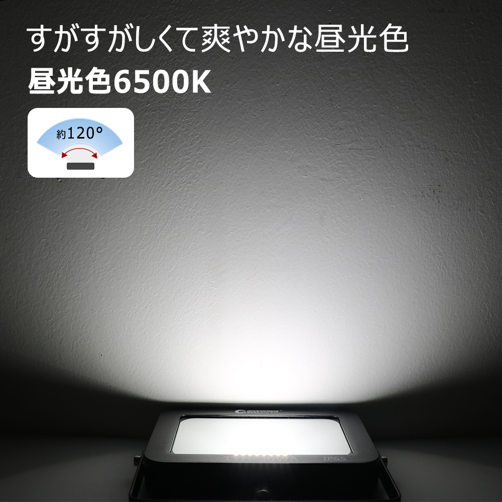 太陽光発電 LEDソーラーライト 屋外 明るい 30w ソーラー投光器 暗くなると自動で明るくなる 