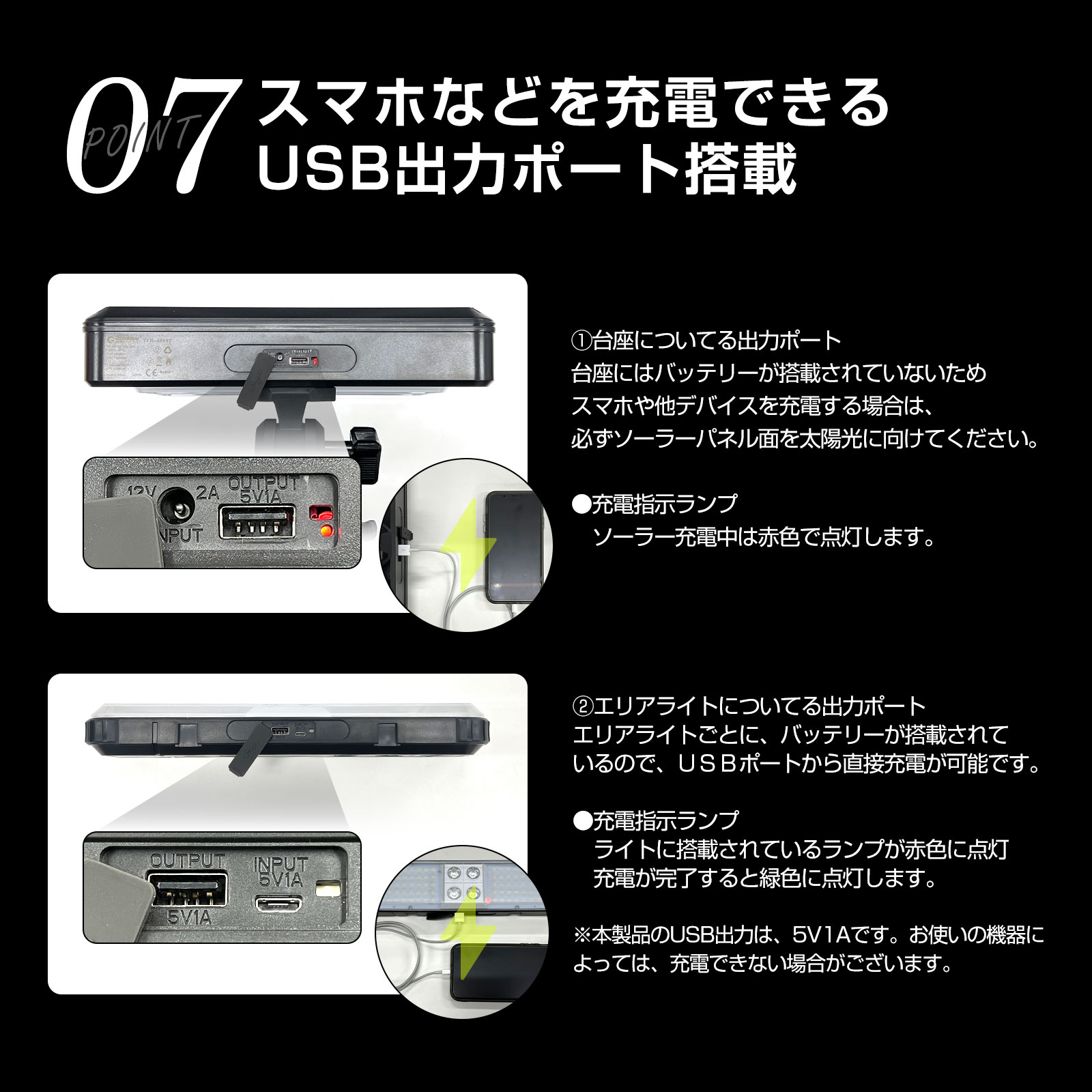 屋内型 パワーチャージライト LED 投光器 サンワダイレクト本店 サンワサプライ【オフィス・PC周辺通販】