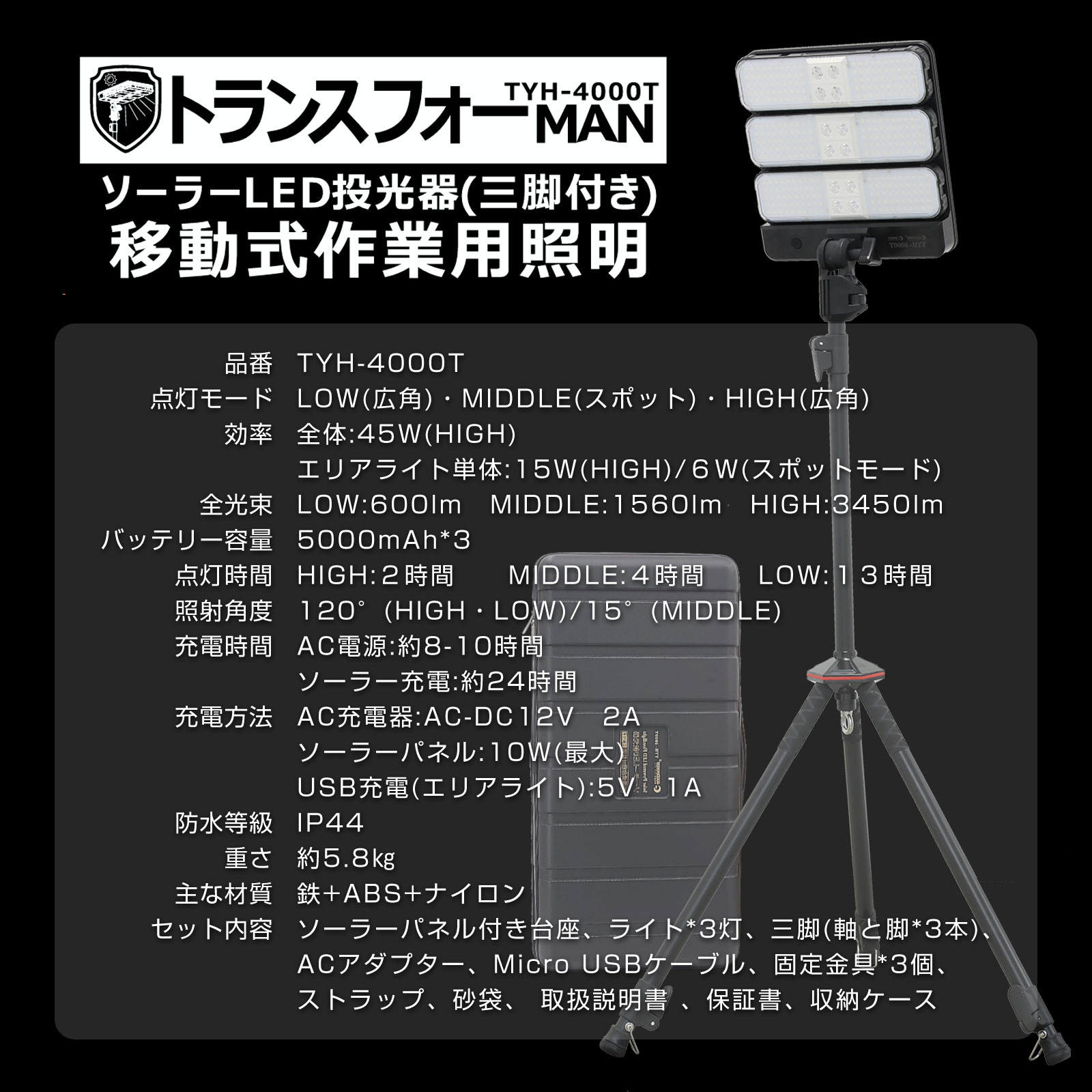 led投光器 充電式 屋外 スタンド グッドグッズ(GOODGOODS) 40W充電式投光器+三脚スタンドSET