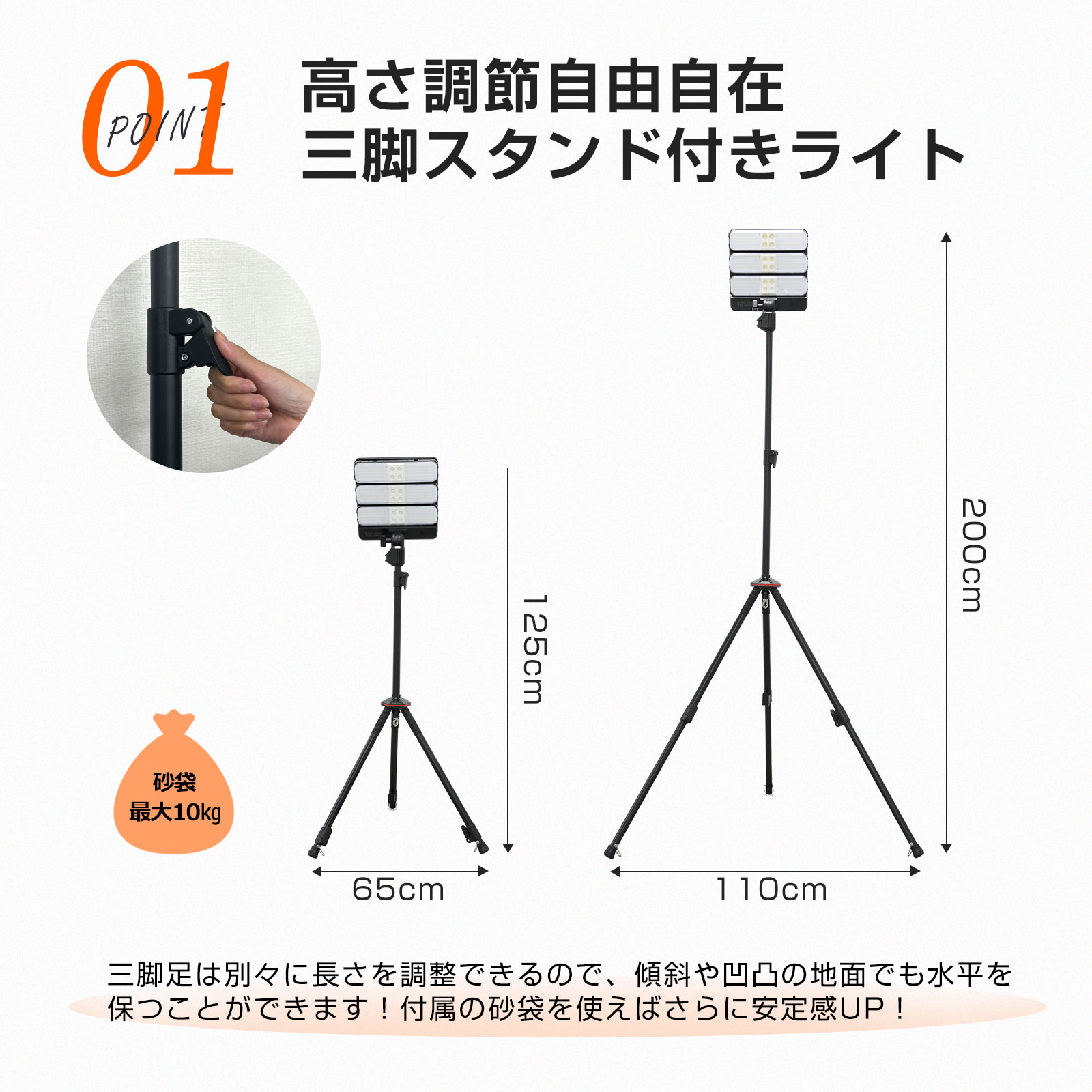 センスのいい お歳暮 GOODGOODS 三脚スタンド ソーラー充電 45W 充電式 投光器 ボディ・フェイスケア