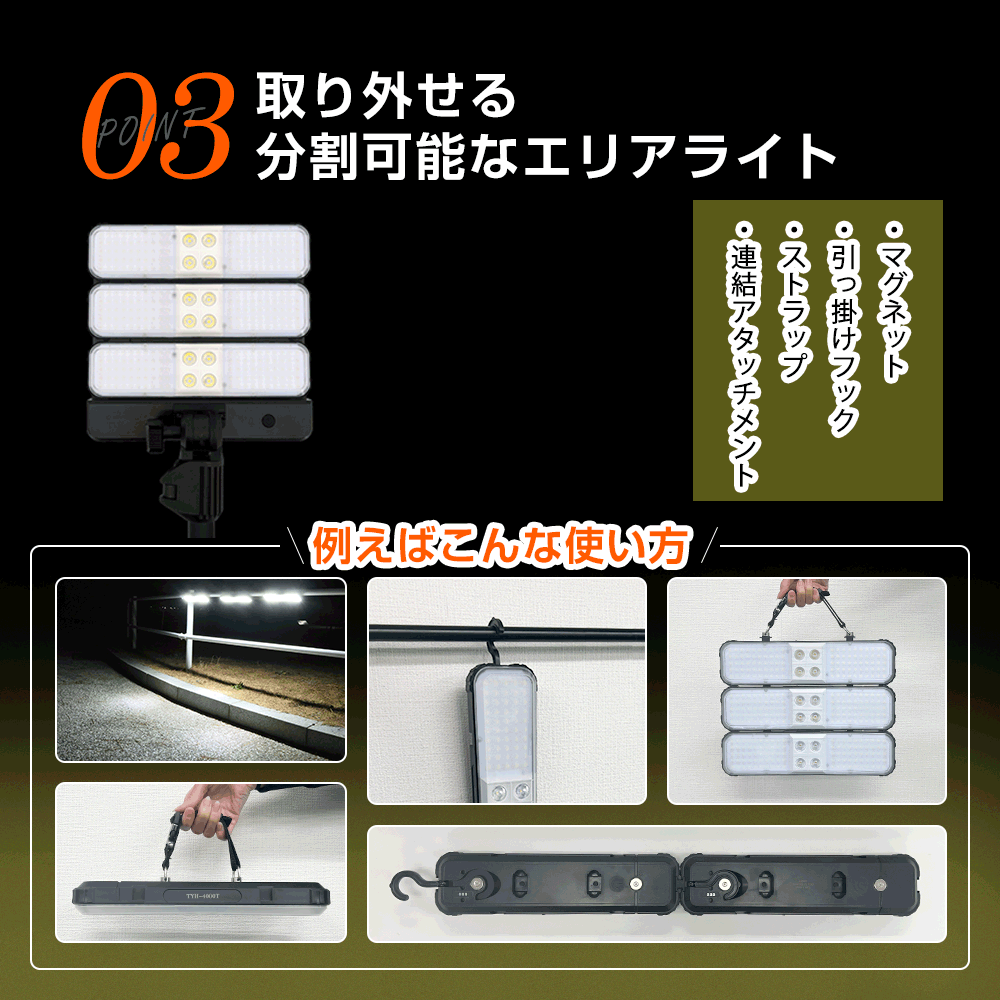 GOODGOODS 三脚スタンド 投光器 充電式 45W ソーラー充電