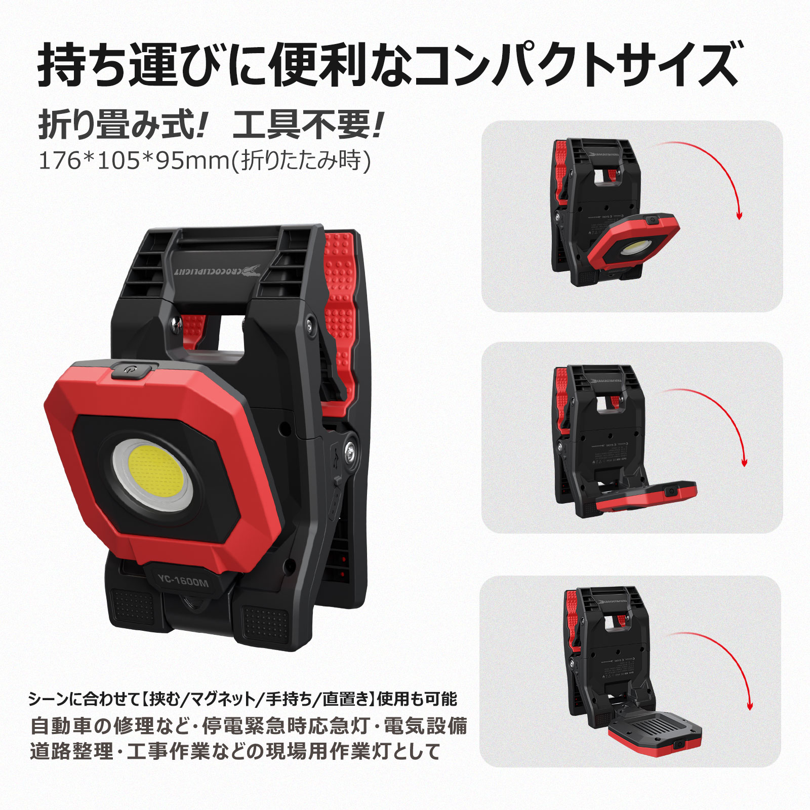 工具不要で角度調整可能 ライト本体を水平に向けて真上に点灯可能 