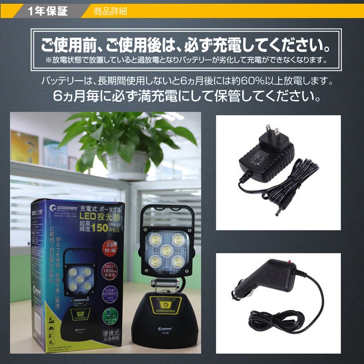 【限定販売】 LED144W 投光器 充電式 集魚灯 夜釣り アウトドア マキタ作業灯 工具/メンテナンス
