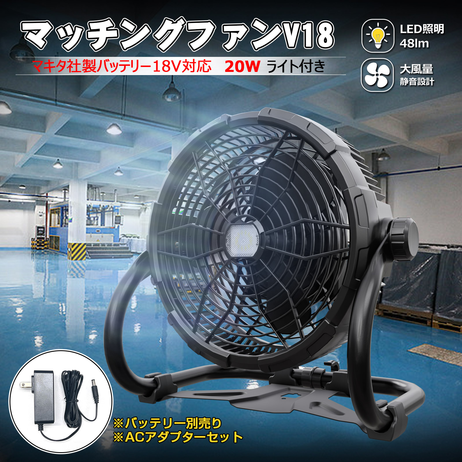 GOODGOODS（グッド・グッズ） すぐに使用できる給電器セット 20W 充電