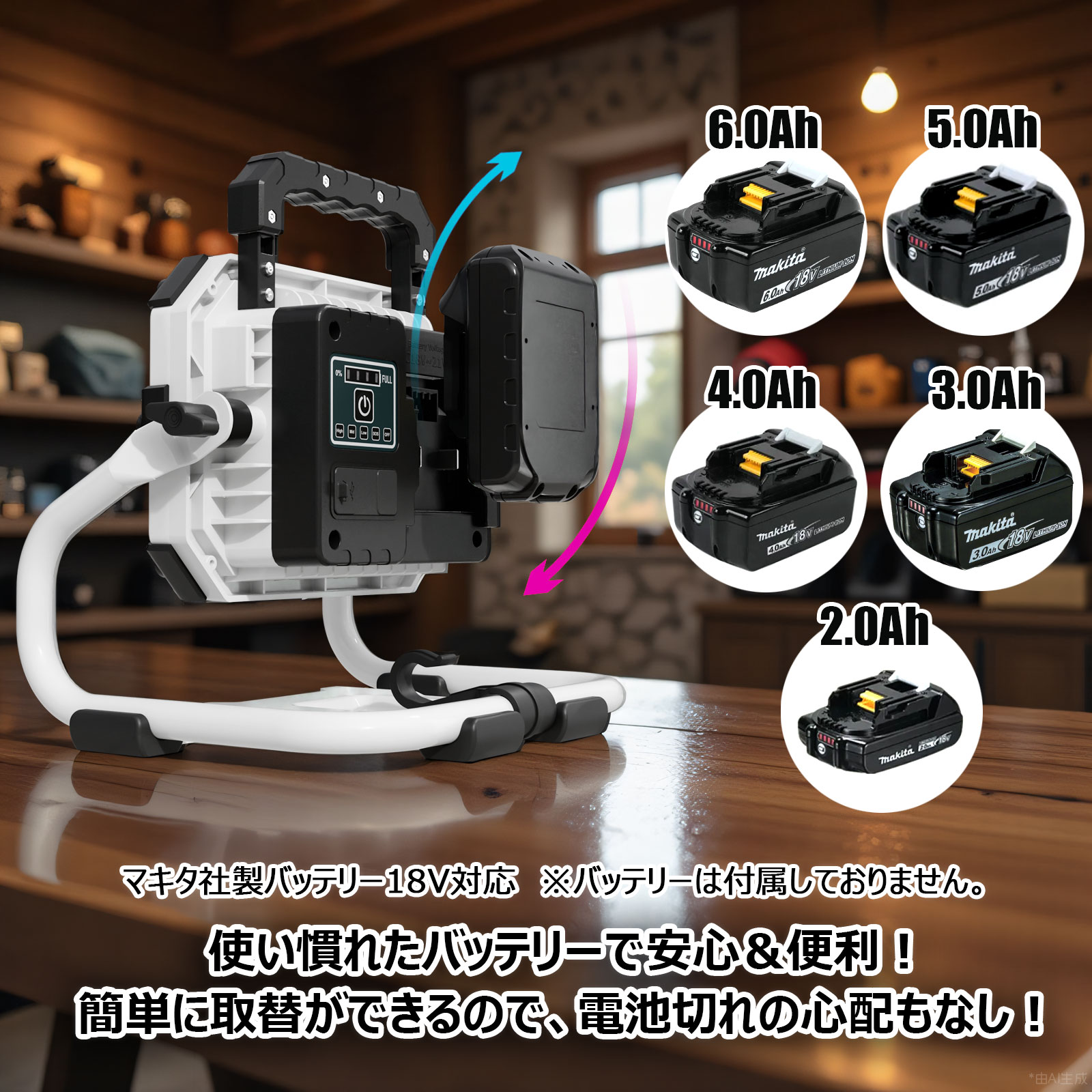 マキタ投光器の商品一覧 通販 - Yahoo!ショッピング