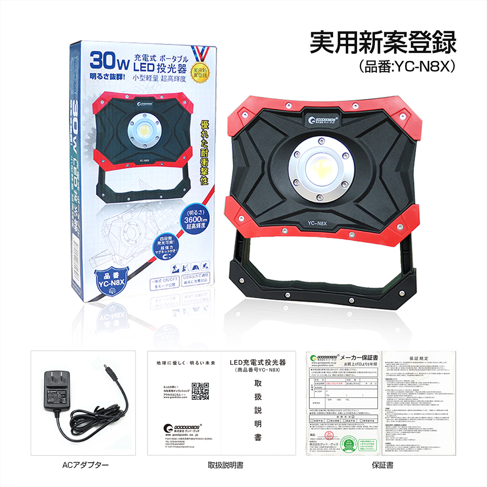 yc-n8x-011.jpg yc-n8x-011.jpg