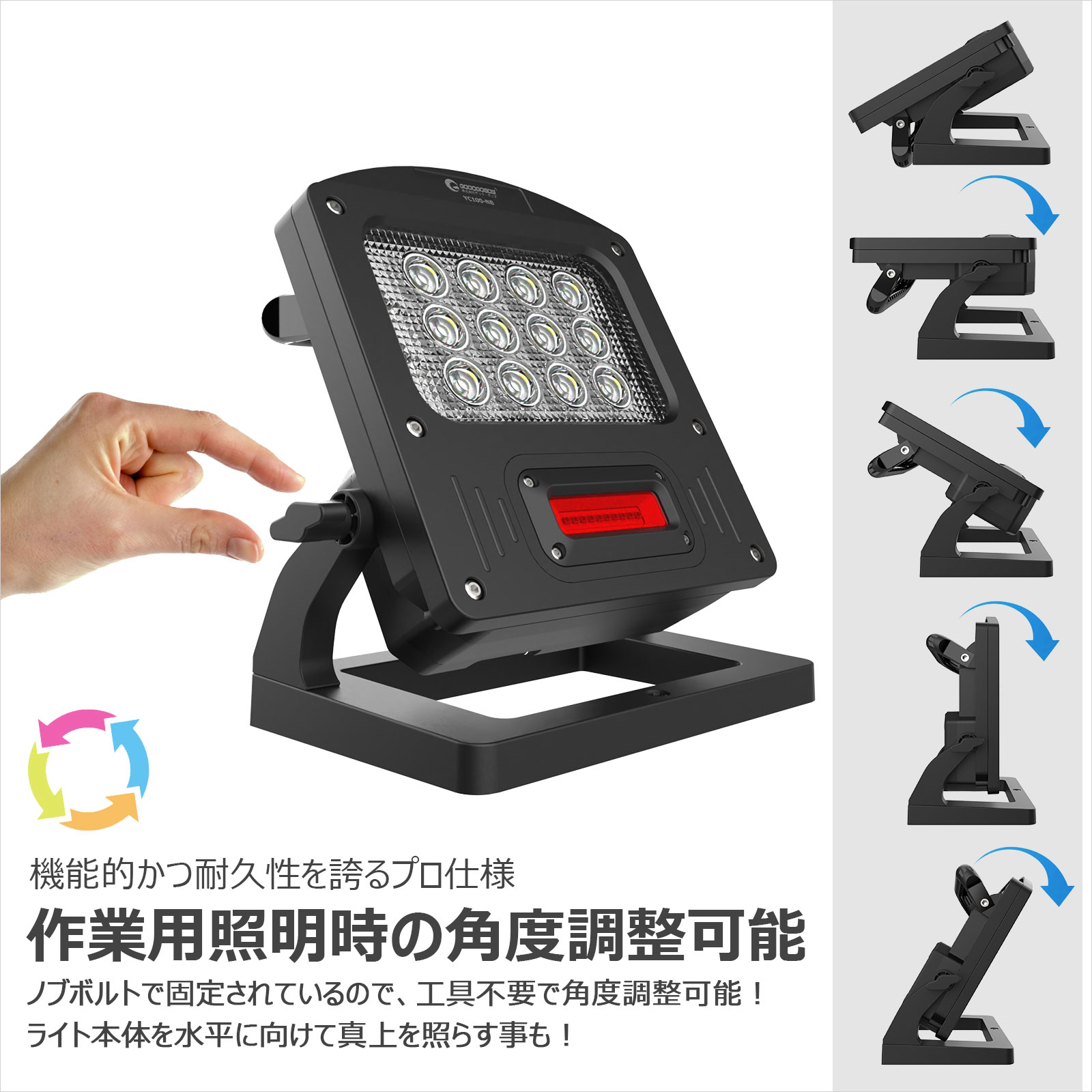 LED投光器 充電式 ポータブル投光器 小型 ledライト 明るい 看板照明