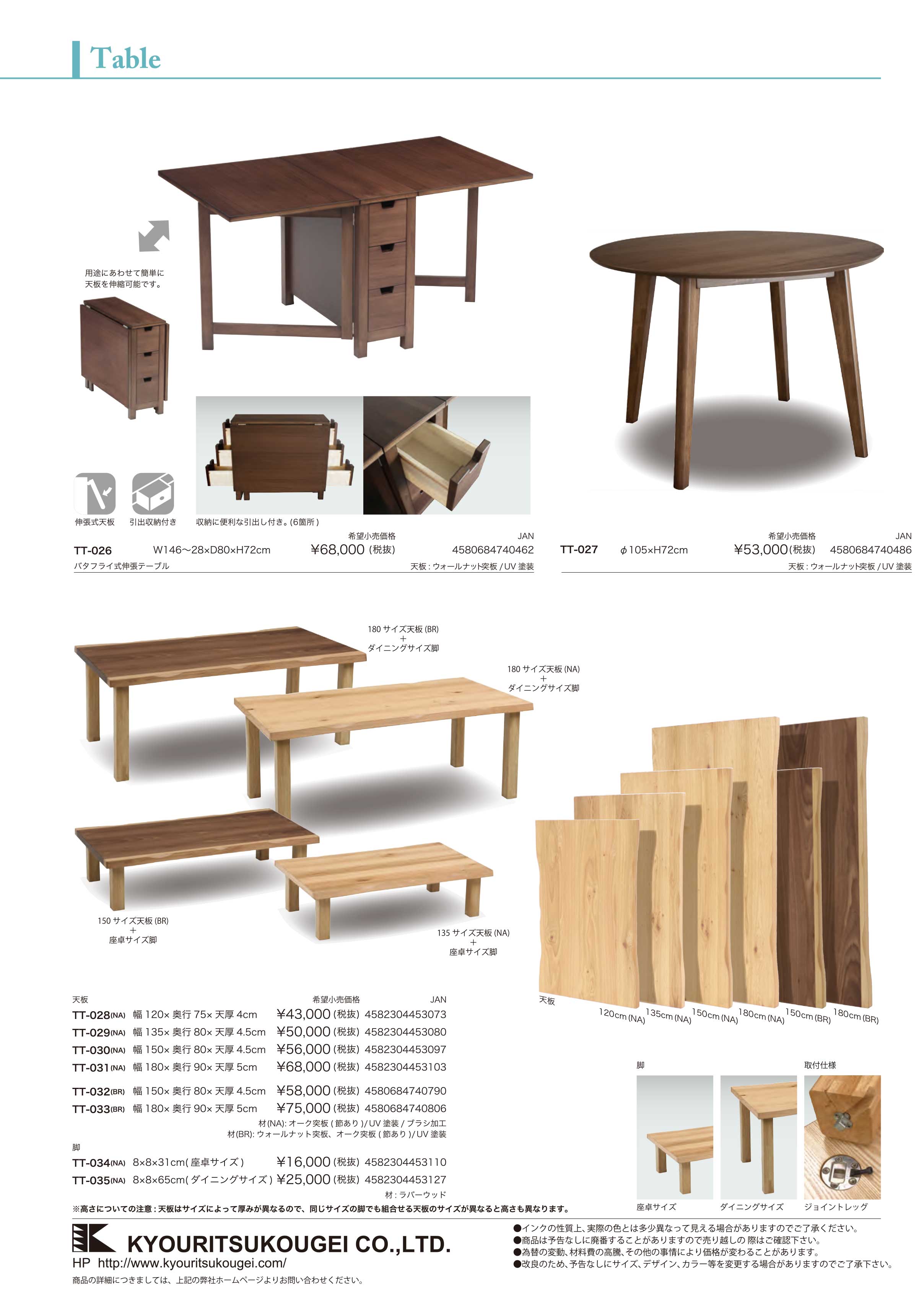 期間限定】 折脚和風座卓 150×75cm 紫檀色 座卓/ちゃぶ台 www.win-ed