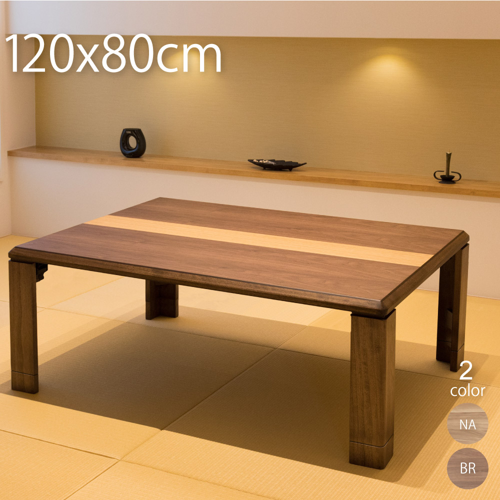 座卓 テーブル 軽量 完成品 折れ脚 長方形 120cm おしゃれ ロー 