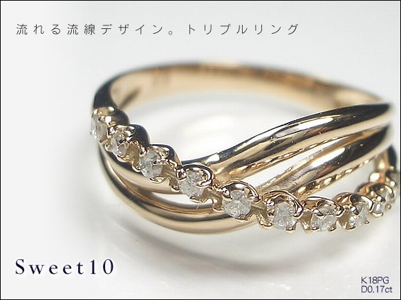 スイートテンダイヤモンド ピンクゴールドリング K18 18金 結婚記念日