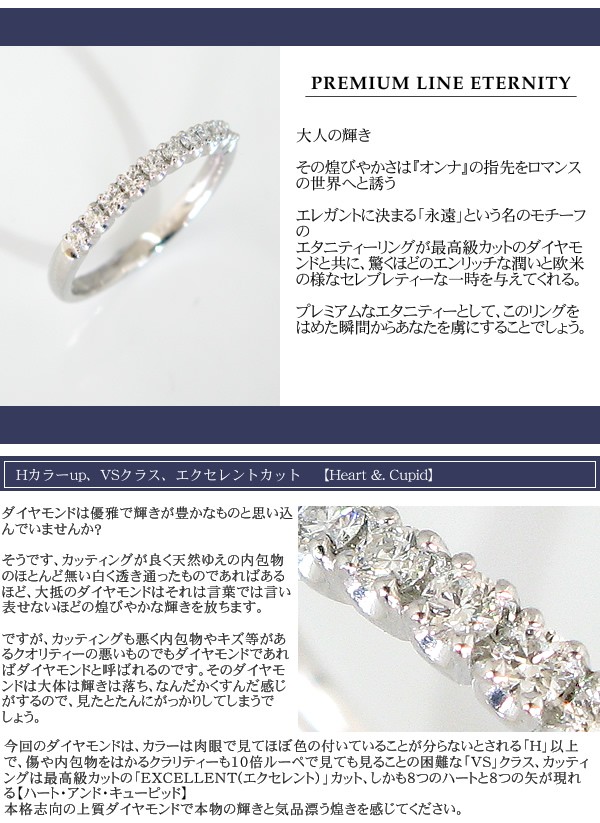 スイートテンダイヤモンド ハーフエタニティリング 天然ダイヤ 18金