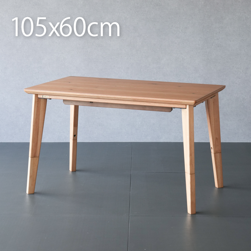 GOOD LIFE INTERIOR こたつ テーブル ハイタイプ 長方形 105×60cm 単品