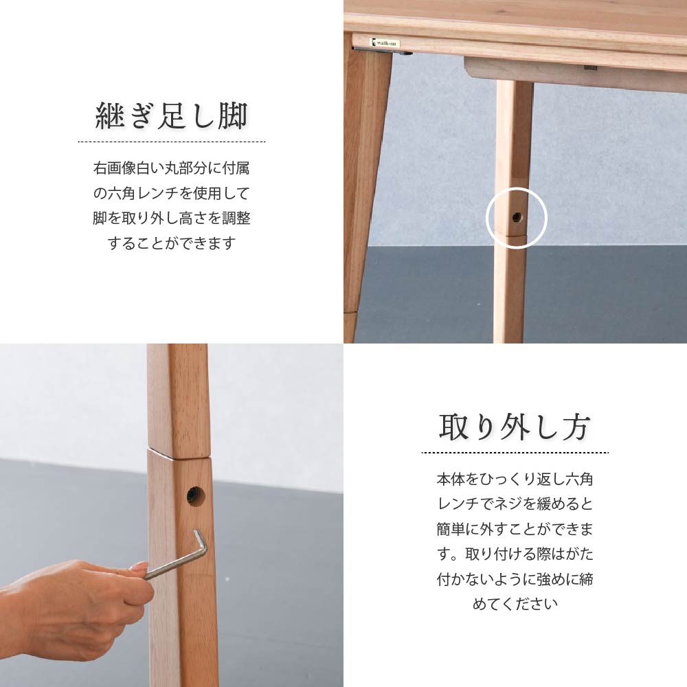 GOOD LIFE INTERIOR こたつ テーブル ハイタイプ 長方形 105×60cm 単品