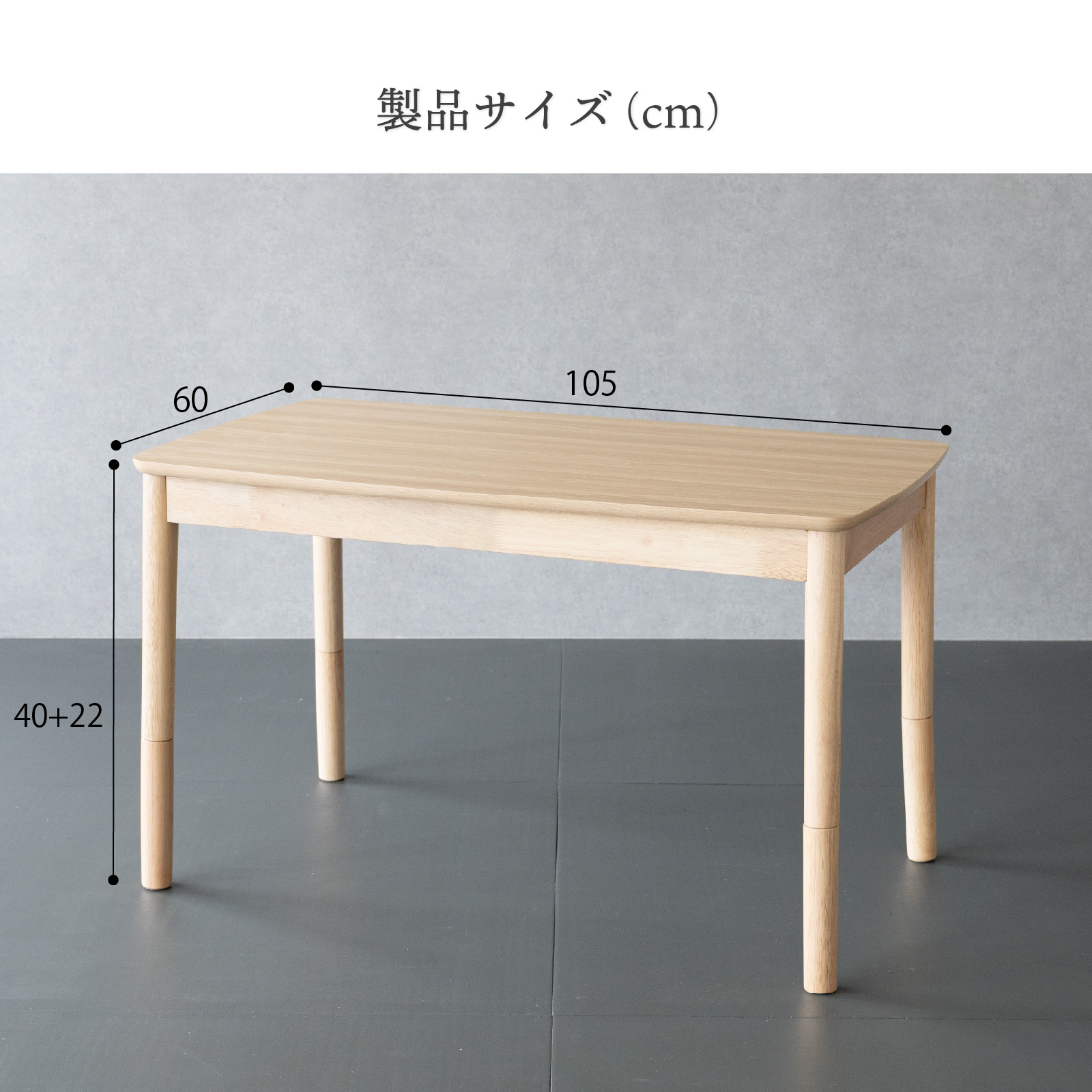GOOD LIFE INTERIOR こたつ テーブル ハイタイプ 長方形 105×60cm 単品