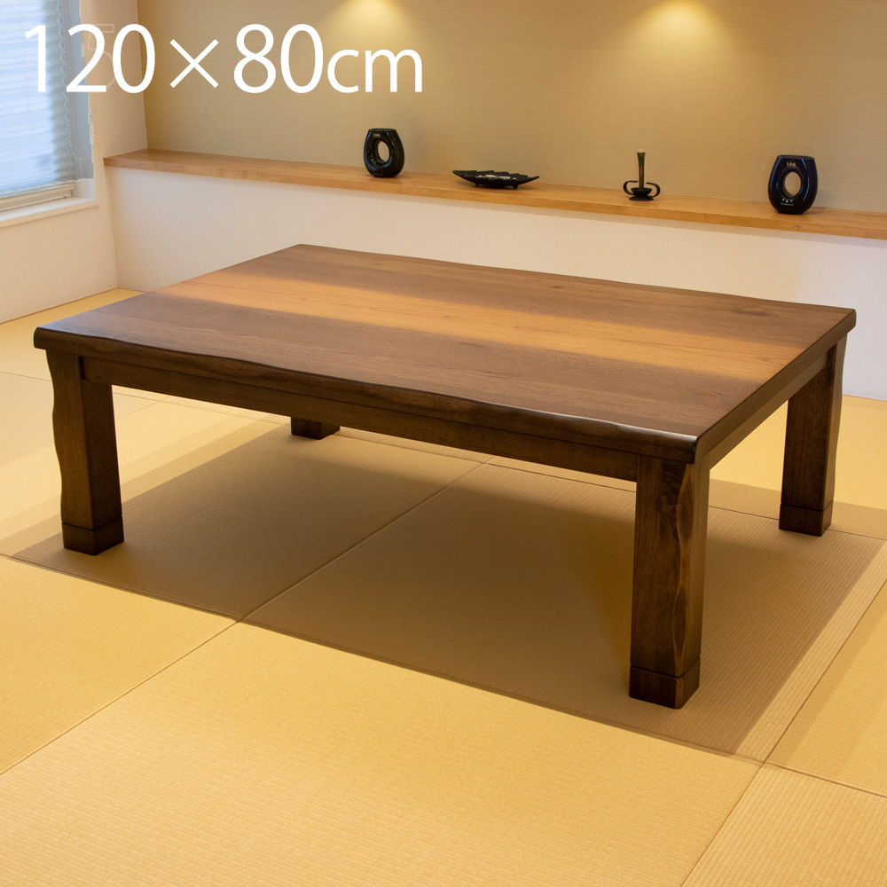 mugii様　天然木オーク材 北欧こたつテーブル 長方形(120×80)送料込 GOOD LIFE INTERIOR こたつ こたつテーブル 長方形 120 おしゃれ