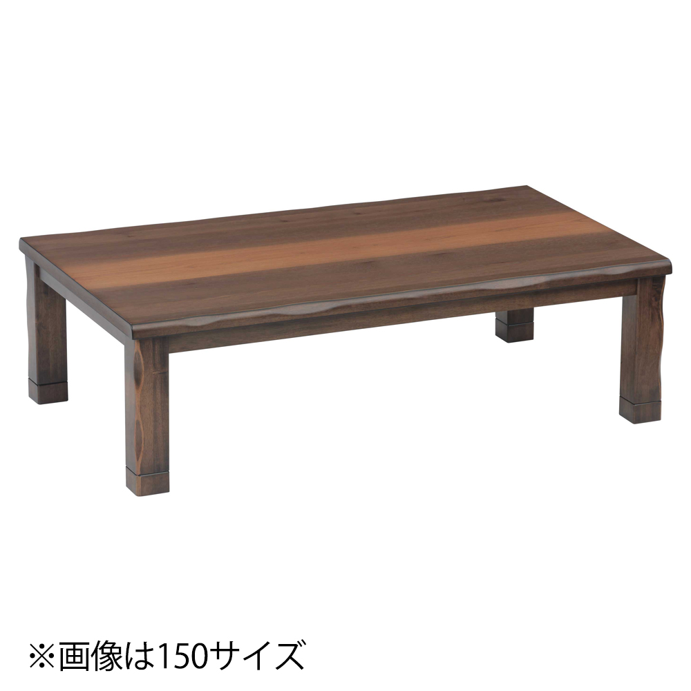 GOOD LIFE INTERIOR こたつ こたつテーブル 長方形 120 おしゃれ