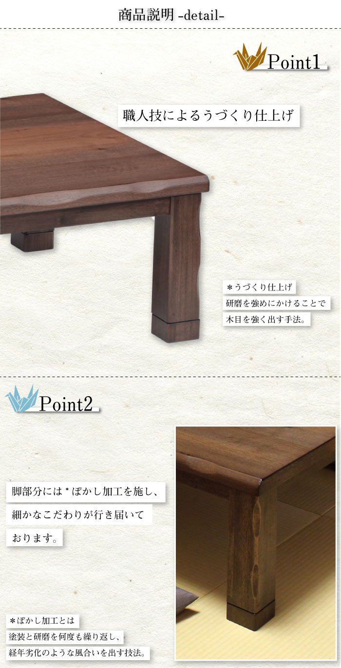 GOOD LIFE INTERIOR こたつ こたつテーブル 長方形 120 おしゃれ