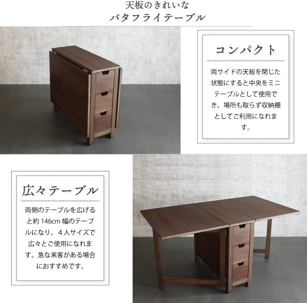 GOOD LIFE INTERIOR 折りたたみ バタフライテーブル 146×80 高さ72cm