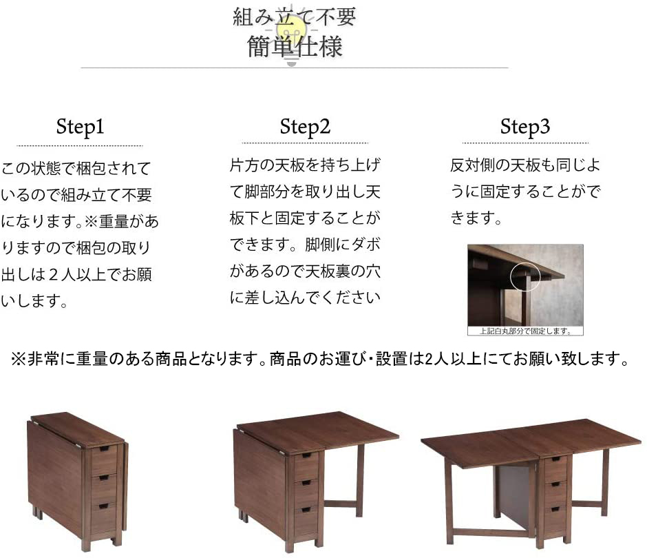 GOOD LIFE INTERIOR 折りたたみ バタフライテーブル 146×80 高さ72cm