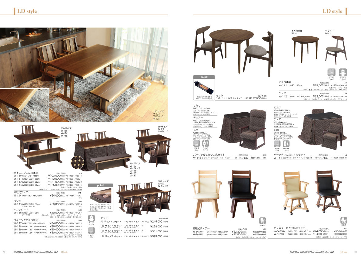 GOOD LIFE INTERIOR キャスター付き ダイニングチェア 回転 肘 GOOD LIFE INTERIOR キャスター付き ダイニングチェア 回転 肘