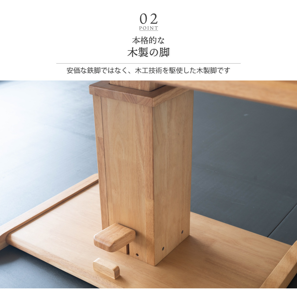 GOOD LIFE INTERIOR 昇降式テーブル 120×70cm 単品 幅 120cm 昇降式
